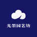 墨园果树苗木专营店