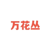 万花丛润图园艺专卖店