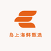 岛上海鲜甄选