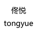 果度榴喜幻界糕点专卖店