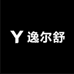 逸尔舒二号仓