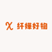 纤嬅好物