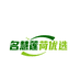 名慧莲荷优选铺