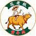 花老板黄牛肉