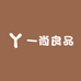 一尚良品