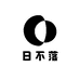 日不落flower