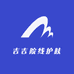吉吉院线护肤