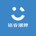 铭睿潮牌优选