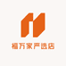 福万家严选店