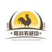 隆科农研坊