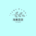 洵美百货个体店