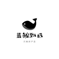 蓝鲸甄选