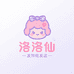 洛洛仙发饰批发