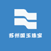 苏州国玉珠宝