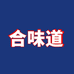 兴为思食品零售专营店