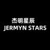 杰明星辰JERMYN STARS欧泊服装店
