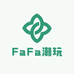FaFa潮玩