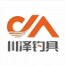 川泽户外渔具用品店
