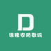 德隆安防数码