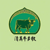 寻甸牛乡牧黄牛肉黄牛干巴