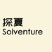 Solventure探夏