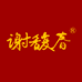 谢馥春奢迷专卖店