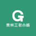 贵州三农小杨