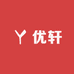 优轩鞋业