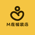 M度服装店