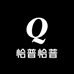 恰普恰普