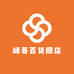 峰哥百货顺店