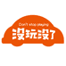 没玩没了玩具旗舰店
