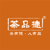 厝脚边茶品德