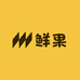 西域鲜生零售店