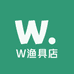 W渔具店