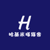 哈基米喵猫舍