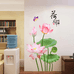九叶花义乌市喻勇电子商务有限公司家饰专卖店