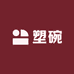 塑碗精选