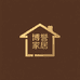 佛山博誉高定家居