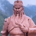 关帝文化研究院