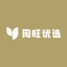 周旺优选