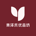 南漳县青泽禾苗木有限公司企业店