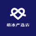 萌冰严选店
