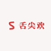舌尖欢