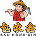 老包廋了143斤纯饮食