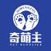 奇萌主宠物生活