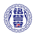 铭誉堂