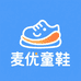 麦优童鞋优选