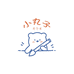 小丸子安静手作