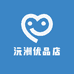沅洲优品店